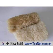 上海联海化纤有限公司 -人造毛皮纤维
